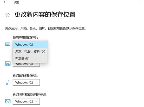 Win10做6项优化,不仅电脑变流畅,再用两三年都不是问题