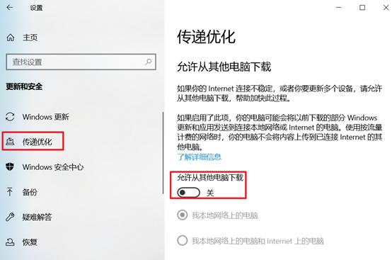 Win10做6项优化,不仅电脑变流畅,再用两三年都不是问题