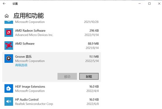 Win10做6项优化,不仅电脑变流畅,再用两三年都不是问题