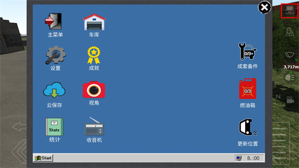 卡车运输模拟2025破解版 V1.0.25 安卓版