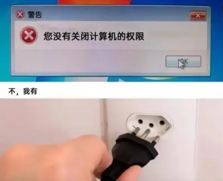 喜大普奔,微软终于停止支持Win10了!