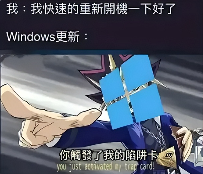 喜大普奔,微软终于停止支持Win10了!