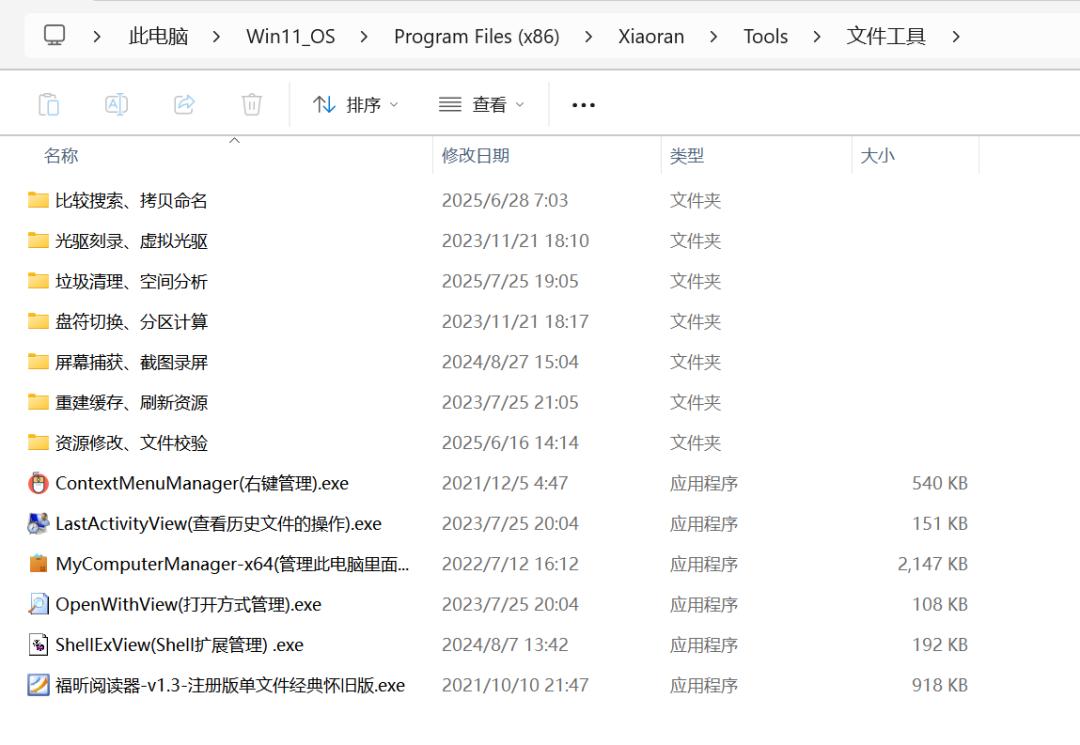 喜大普奔,微软终于停止支持Win10了!