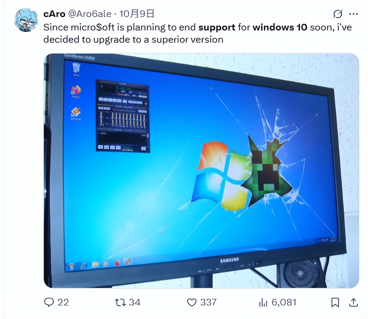 喜大普奔,微软终于停止支持Win10了!