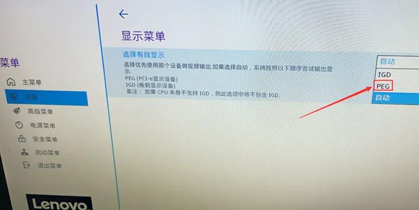 UEFI安装Win7卡Logo不动？原理与方法一网打尽