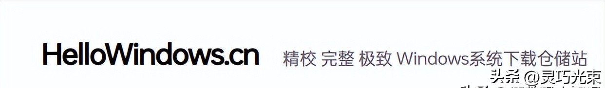 Windows7/8/10/11纯净系统推荐,极速下载只需2分钟,值得收藏