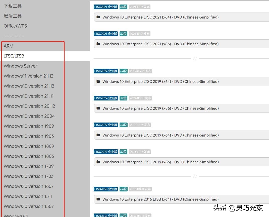 Windows7/8/10/11纯净系统推荐,极速下载只需2分钟,值得收藏