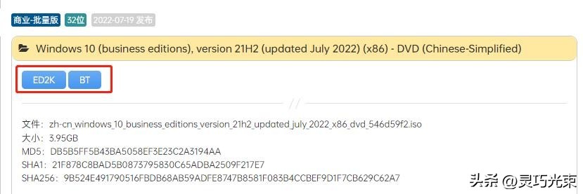 Windows7/8/10/11纯净系统推荐,极速下载只需2分钟,值得收藏