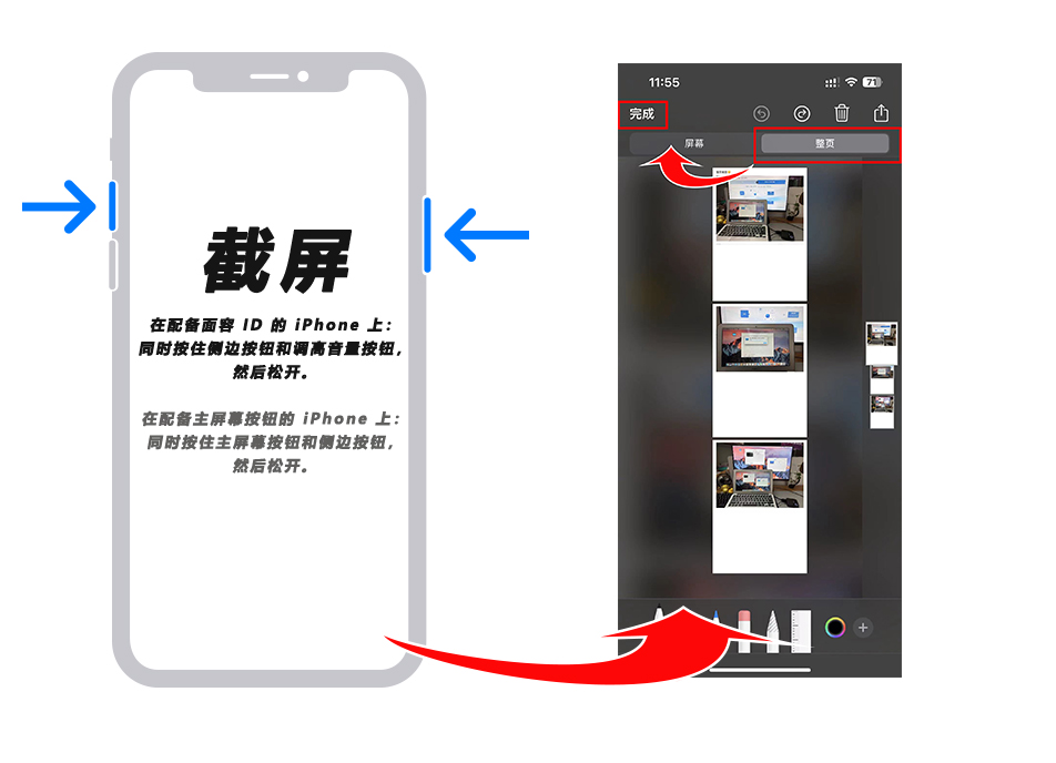 攻略 | iPhone 备忘录也能扫描文档、截长图,80%的果粉都不知道!