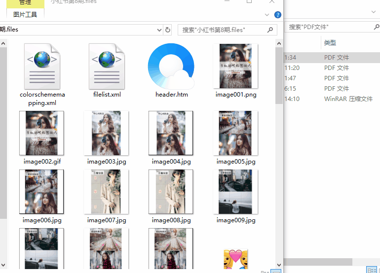 原来Word只要按下这里,即可批量提取图片!太省事儿了