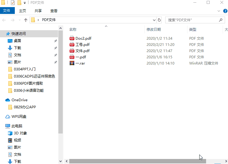 原来Word只要按下这里,即可批量提取图片!太省事儿了