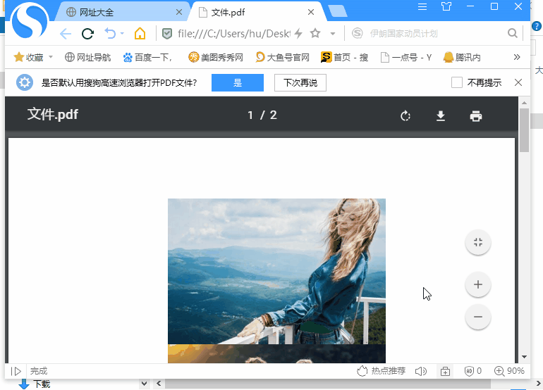 原来Word只要按下这里,即可批量提取图片!太省事儿了