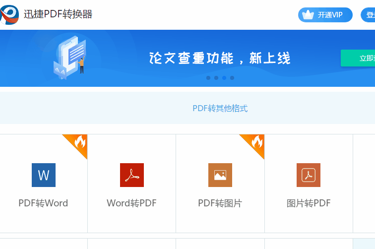 原来Word只要按下这里,即可批量提取图片!太省事儿了