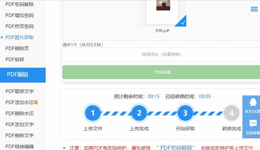 原来Word只要按下这里,即可批量提取图片!太省事儿了