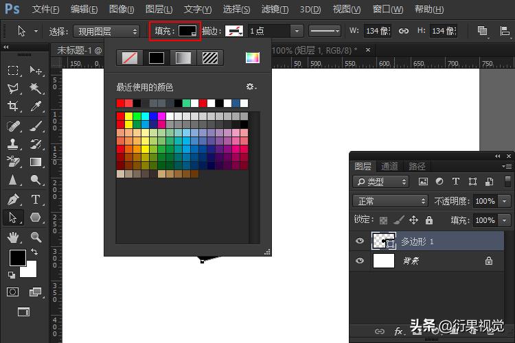 PS形状图层,讲解形状图层中的路径填充