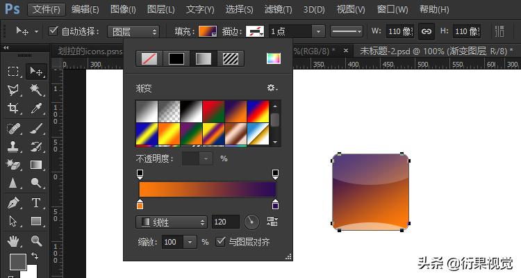 PS形状图层,讲解形状图层中的路径填充