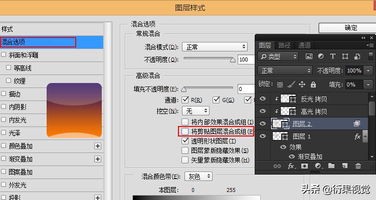 PS形状图层,讲解形状图层中的路径填充