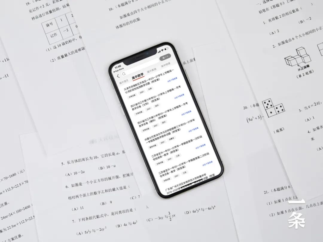 打作业、文件,不用连电脑、无需墨盒,这才是方便的打印机