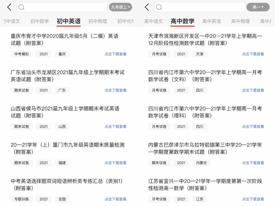 打作业、文件,不用连电脑、无需墨盒,这才是方便的打印机