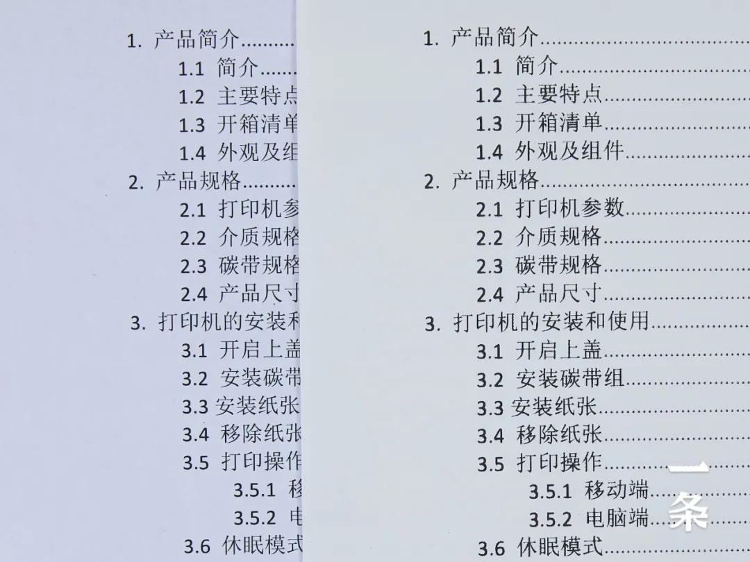 打作业、文件,不用连电脑、无需墨盒,这才是方便的打印机