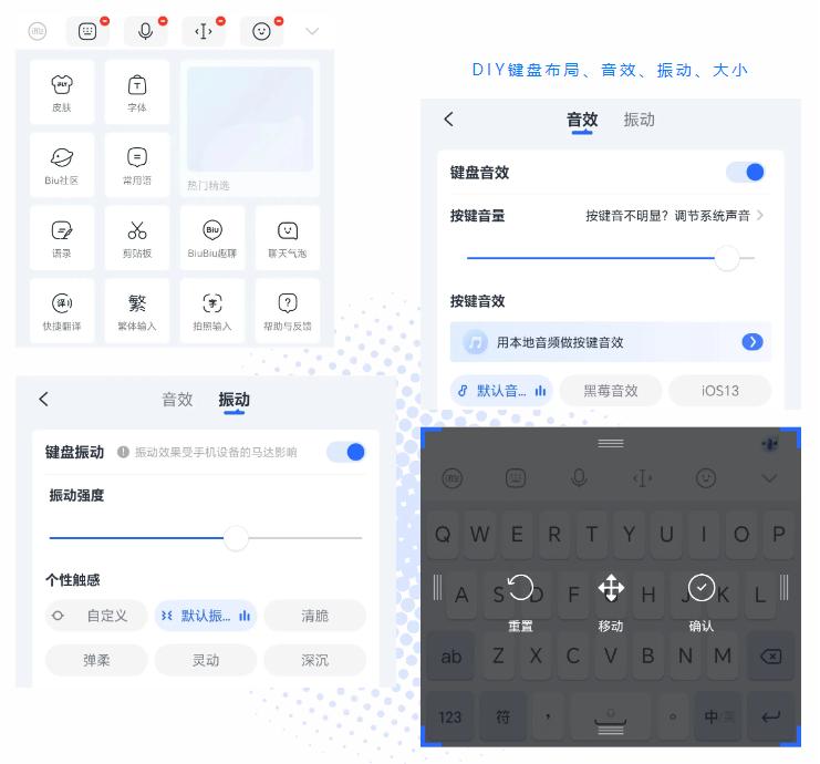 讯飞输入法十五周年:从QWERTY到AI键盘的演变