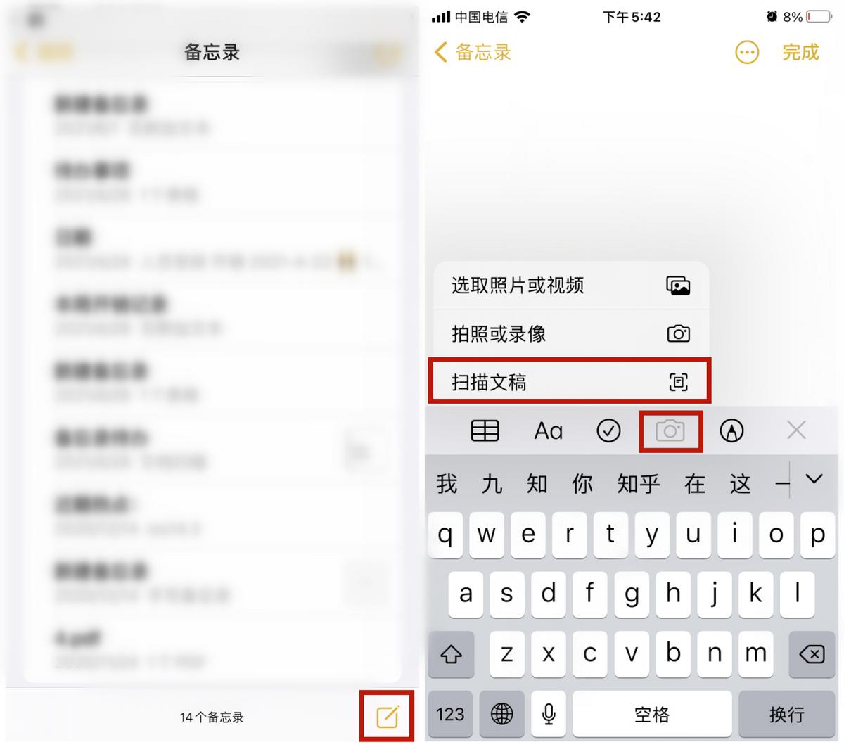 手机也可以当作扫描仪？以后再也不用去打印店扫描了
