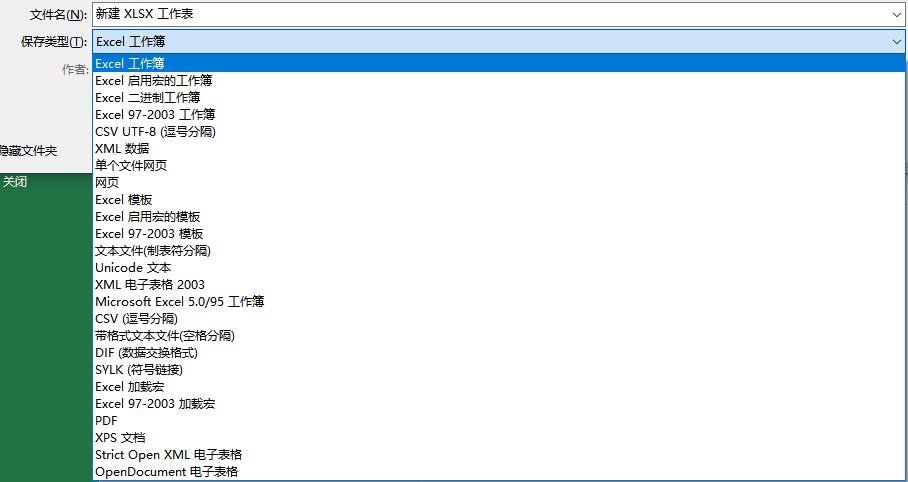 一键免费转换PPT、Excel和Word文档,无需下载软件