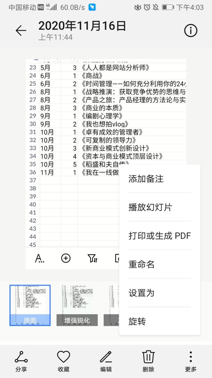 一键免费转换PPT、Excel和Word文档,无需下载软件