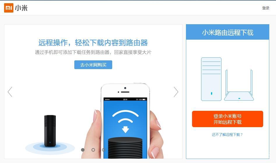 迅雷曾经火爆全网的神功能,5年后正式复活