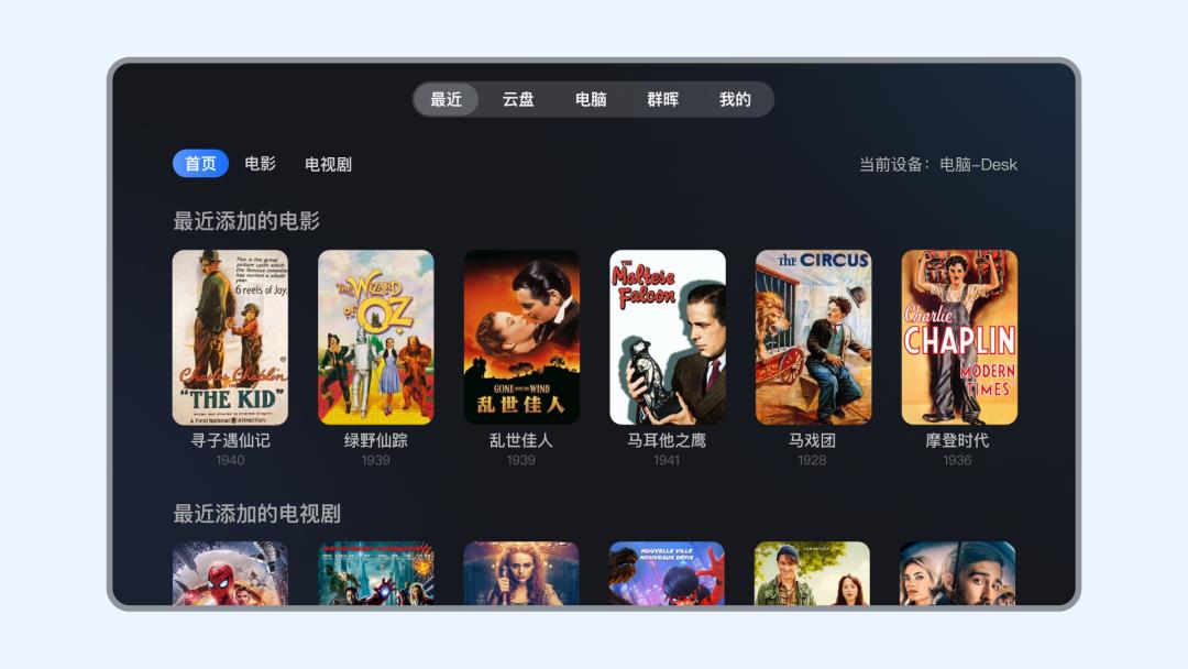 迅雷曾经火爆全网的神功能,5年后正式复活