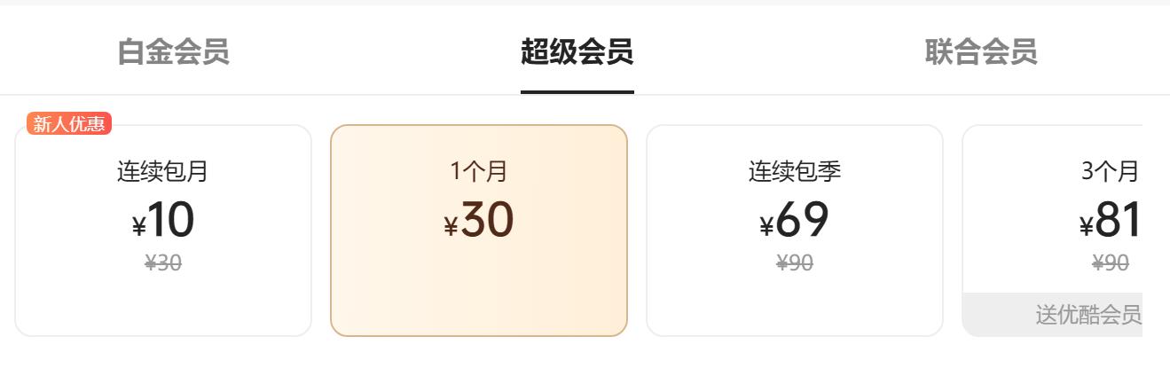 迅雷曾经火爆全网的神功能,5年后正式复活