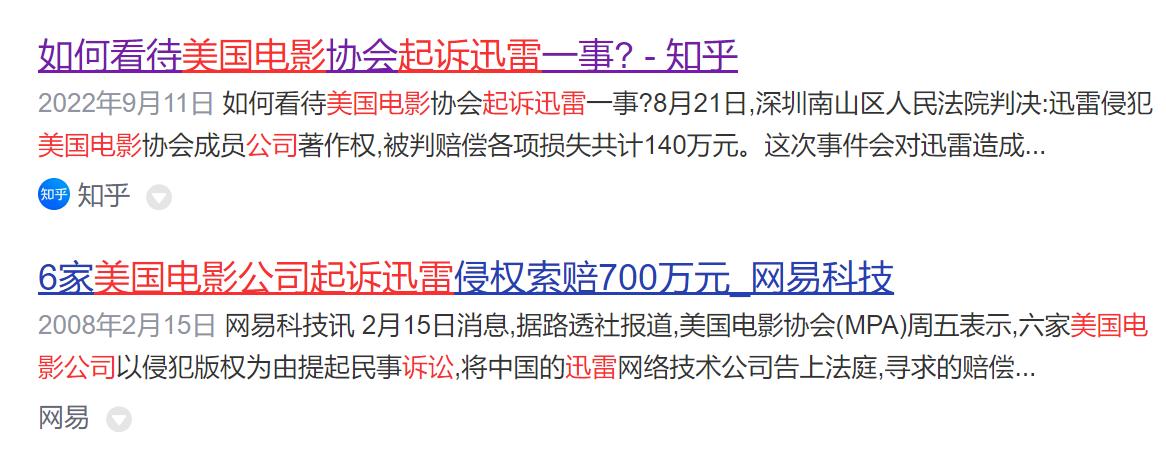 迅雷曾经火爆全网的神功能,5年后正式复活