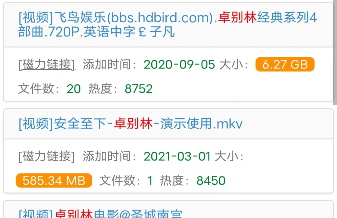 迅雷曾经火爆全网的神功能,5年后正式复活