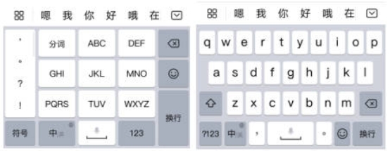 百度输入法适配荣耀20系列新系统,触控响应速度狂飙43%