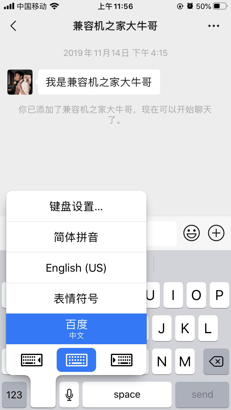 百度输入法v9.0体验:“YAN键盘”换新升级,你家爱豆为其打Call