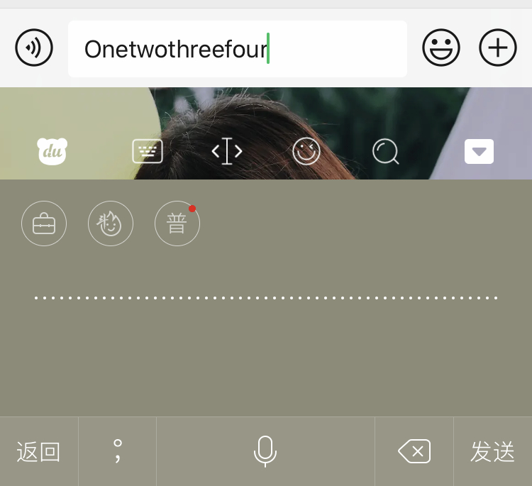 百度输入法v9.0体验:“YAN键盘”换新升级,你家爱豆为其打Call