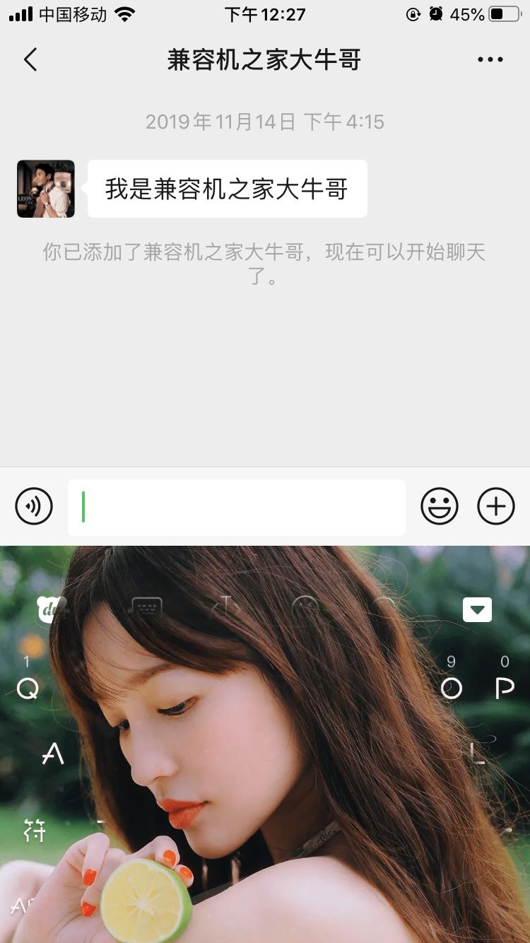 百度输入法v9.0体验:“YAN键盘”换新升级,你家爱豆为其打Call