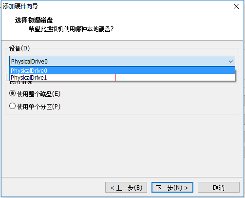 虚拟机中安装GHO文件配置说明
