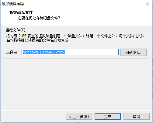 虚拟机中安装GHO文件配置说明