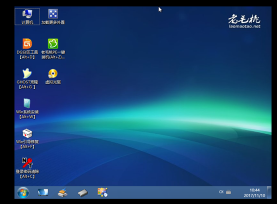 虚拟机中安装GHO文件配置说明