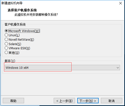 虚拟机中安装GHO文件配置说明
