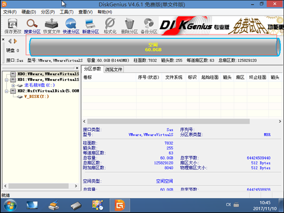 虚拟机中安装GHO文件配置说明