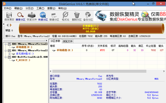 虚拟机中安装GHO文件配置说明