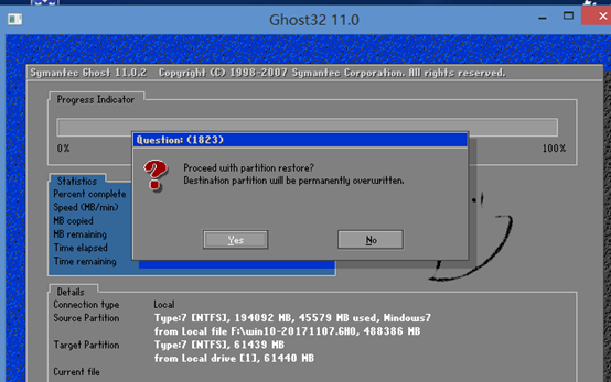 虚拟机中安装GHO文件配置说明