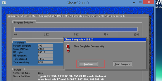 虚拟机中安装GHO文件配置说明