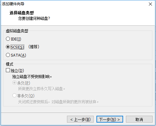 虚拟机中安装GHO文件配置说明