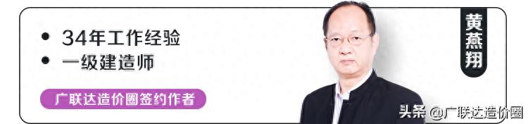 巧用“港式清单”报价，成本难题分分钟解决