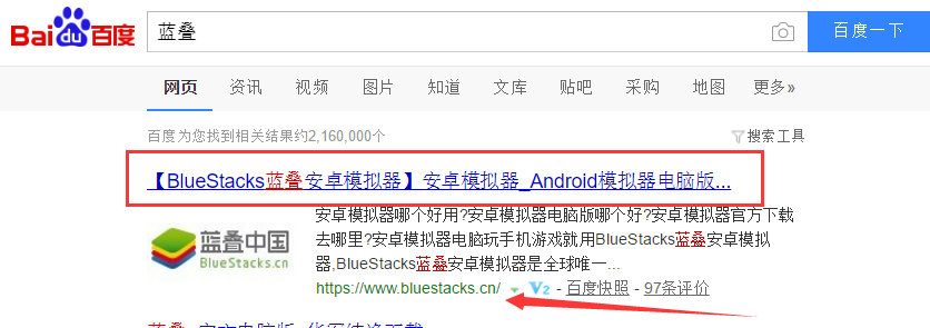 《重返帝国》手游正式公测 蓝叠安卓模拟器助你争霸战争世界
