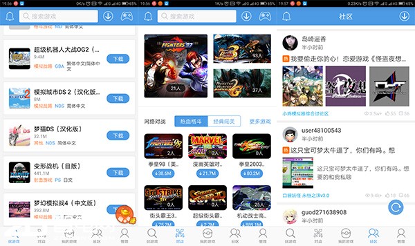 科技来电:掌机游戏 手机上的童年经典回忆