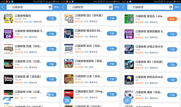科技来电:掌机游戏 手机上的童年经典回忆